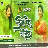 Love Ke Tonik Dj Remix Hard Bass Mix Old Is Gold 2023 love ke tonic piyal kara dj shubham banaras